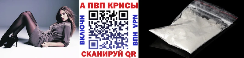 где найти   Узловая  дарк нет наркотические препараты  APVP СК КРИС 