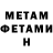 МЕТАДОН мёд rossbach451
