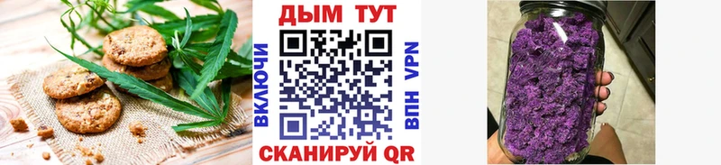 кракен купить наркотик Узловая Cannafood конопля