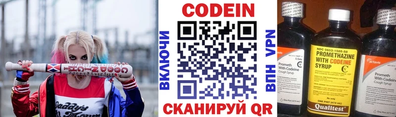 купить наркотик  Узловая  Кодеин напиток Lean (лин) 
