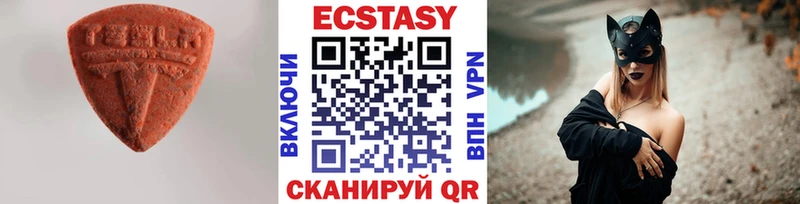 закладки  Узловая  Экстази XTC 