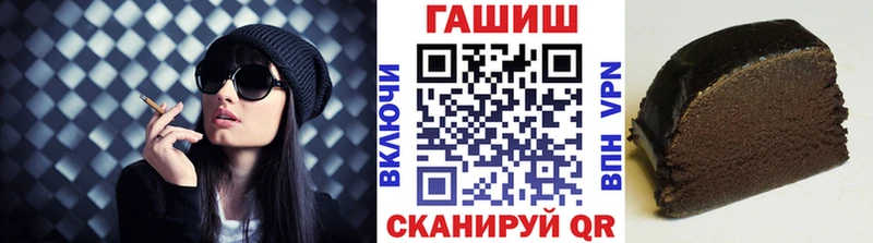 купить   Узловая  ГАШИШ VHQ 