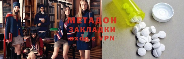 марки lsd Армянск