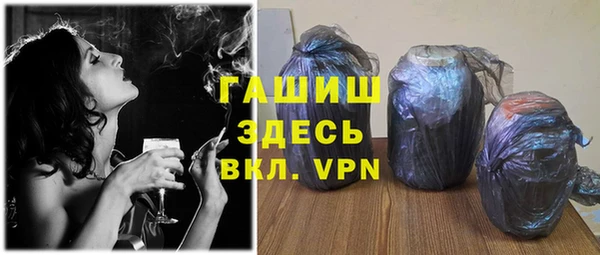 марки lsd Армянск