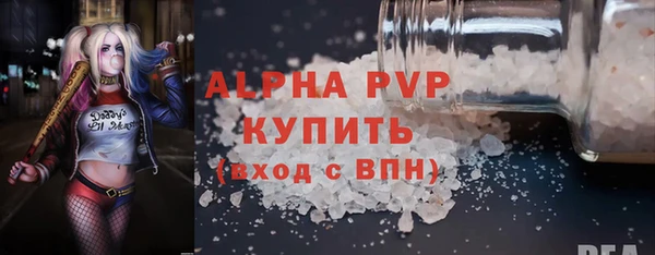 марки lsd Армянск