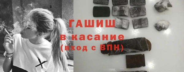 прущие грибы Аркадак
