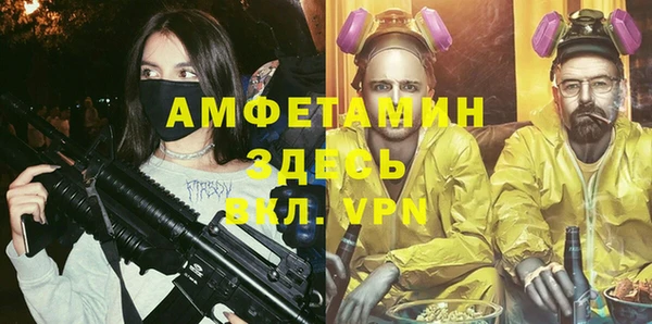 винт Алексеевка