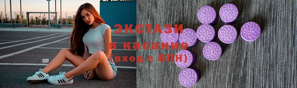 прущие грибы Аркадак
