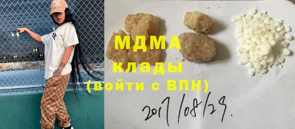эйфоретик Арсеньев