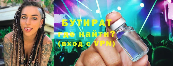 эйфоретик Арсеньев