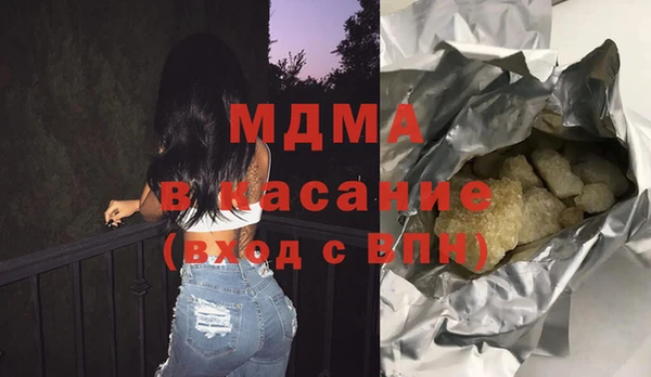 прущие грибы Аркадак