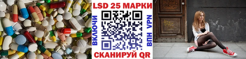 LSD-25 экстази кислота  мориарти наркотические препараты  Узловая 