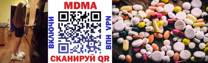 МДМА Molly  Узловая 