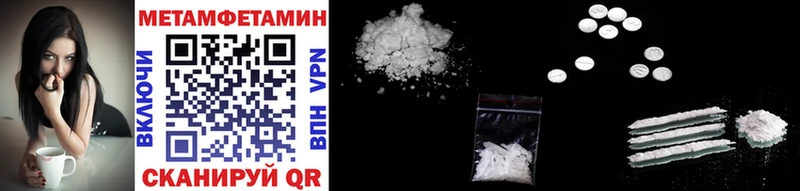 Первитин Methamphetamine  Узловая 
